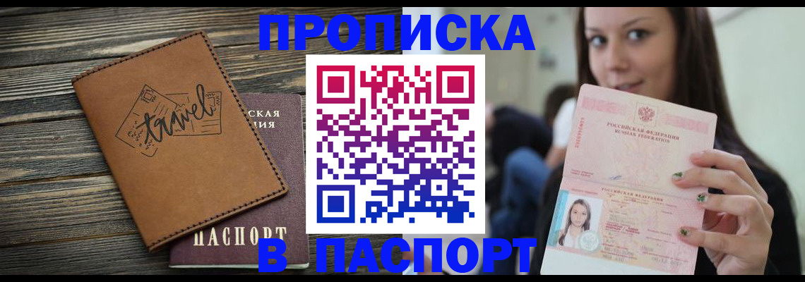 регистрация для дет. сада в Кинеле