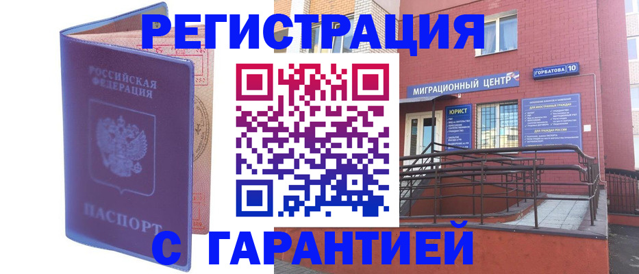 пропишу в квартире в Кинеле